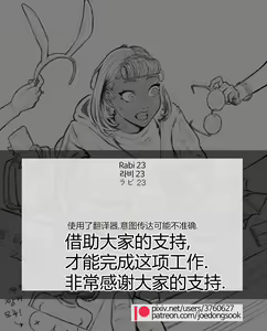 Page 3 of rabi23 - preview thumbnail