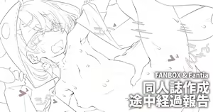 Page 1079 of ●PIXIV● さくやついたち - preview thumbnail