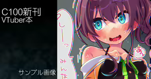 Page 1131 of ●PIXIV● さくやついたち - preview thumbnail