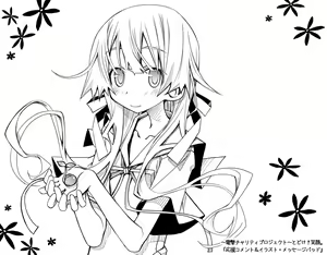 Page 180 of ●PIXIV● さくやついたち - preview thumbnail