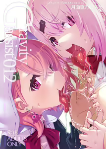 Page 3 of ●PIXIV● さくやついたち - preview thumbnail