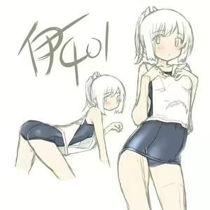 Page 509 of ●PIXIV● さくやついたち - preview thumbnail