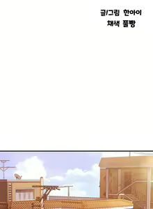 Page 144 of Unlock Her - preview thumbnail