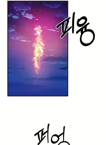 Page 76 of Unlock Her - preview thumbnail