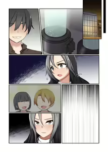 Page 104 of Aku no Hana Vol.3 Skeb+α Matome - preview thumbnail