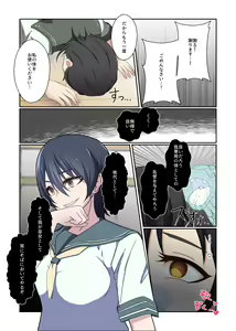 Page 11 of Aku no Hana Vol.3 Skeb+α Matome - preview thumbnail