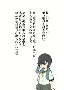 Page 12 of Aku no Hana Vol.3 Skeb+α Matome - preview thumbnail