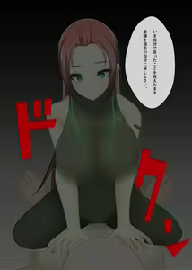 Page 23 of Aku no Hana Vol.3 Skeb+α Matome - preview thumbnail