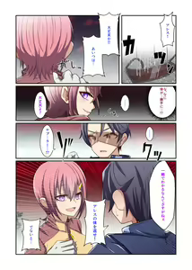 Page 29 of Aku no Hana Vol.3 Skeb+α Matome - preview thumbnail