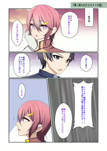 Page 34 of Aku no Hana Vol.3 Skeb+α Matome - preview thumbnail