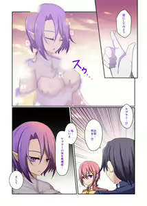 Page 35 of Aku no Hana Vol.3 Skeb+α Matome - preview thumbnail