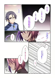 Page 36 of Aku no Hana Vol.3 Skeb+α Matome - preview thumbnail
