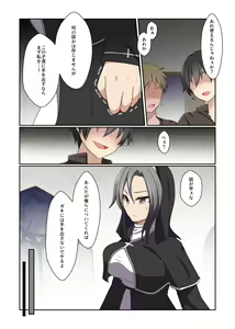 Page 39 of Aku no Hana Vol.3 Skeb+α Matome - preview thumbnail