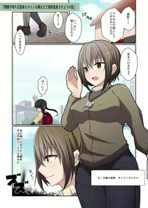 Page 46 of Aku no Hana Vol.3 Skeb+α Matome - preview thumbnail