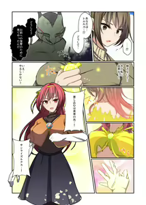 Page 47 of Aku no Hana Vol.3 Skeb+α Matome - preview thumbnail