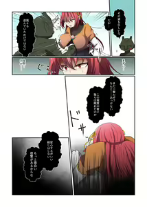 Page 48 of Aku no Hana Vol.3 Skeb+α Matome - preview thumbnail