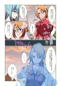 Page 58 of Aku no Hana Vol.3 Skeb+α Matome - preview thumbnail