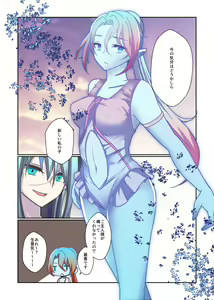 Page 60 of Aku no Hana Vol.3 Skeb+α Matome - preview thumbnail