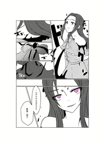 Page 64 of Aku no Hana Vol.3 Skeb+α Matome - preview thumbnail