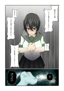 Page 10 of Aku no Hana Vol.3 Skeb+α Matome - preview thumbnail