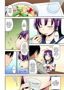Page 26 of Aika to Oji-san Soushuuhen - preview thumbnail
