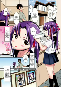 Page 3 of Aika to Oji-san Soushuuhen - preview thumbnail