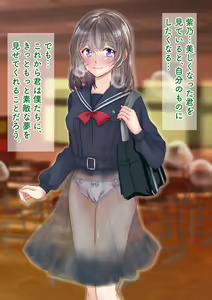 Page 115 of Netorare Da Idol ~ 【Hiho】Teshio ni Kakete Sodateta Idol ga Ikemen Haiyuu ni Tanetsuke Press Sareteru Ken~ - preview thumbnail