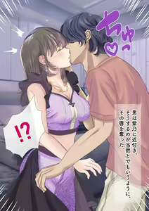 Page 21 of Netorare Da Idol ~ 【Hiho】Teshio ni Kakete Sodateta Idol ga Ikemen Haiyuu ni Tanetsuke Press Sareteru Ken~ - preview thumbnail