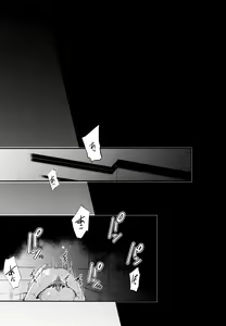 Page 17 of ] Warui Hito. - preview thumbnail