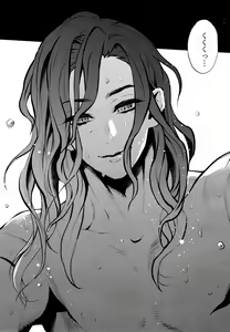 Page 19 of ] Warui Hito. - preview thumbnail