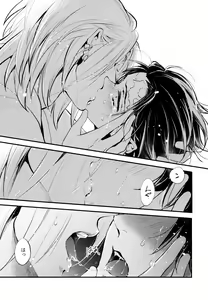 Page 55 of ] Warui Hito. - preview thumbnail