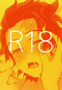 Page 71 of ] Warui Hito. - preview thumbnail