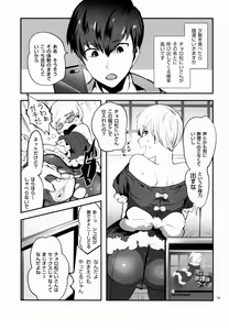 Page 22 of Nikubenki no Juushimatsu-kun ni wa Taisetsuna Yume ga Arimasu - preview thumbnail