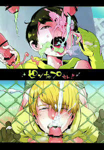 Page 3 of Nikubenki no Juushimatsu-kun ni wa Taisetsuna Yume ga Arimasu - preview thumbnail