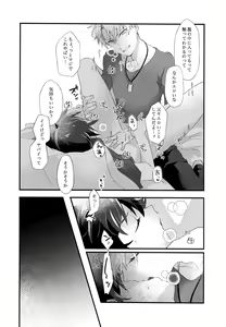 Page 7 of YamaTai no Ero Hon - preview thumbnail