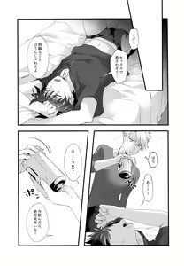 Page 8 of YamaTai no Ero Hon - preview thumbnail