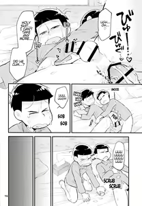Page 16 of Neoki to Otouto. | WAKE UP, BROTHER. - preview thumbnail
