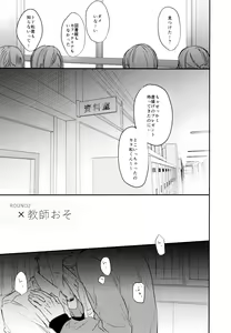 Page 16 of F6 Matsuno Karamatsu no Sex Challenge - preview thumbnail