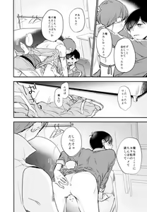 Page 37 of F6 Matsuno Karamatsu no Sex Challenge - preview thumbnail
