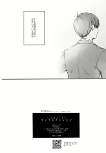 Page 47 of F6 Matsuno Karamatsu no Sex Challenge - preview thumbnail