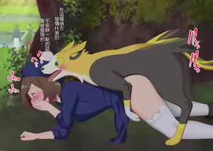 Page 16 of Pokephilia Series (decensored) - preview thumbnail