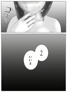 Page 24 of Yuutousei ni Saimin o Kakete Yaritai Houdai - preview thumbnail