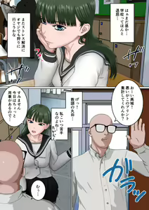 Page 10 of Zettai Fukujuu JK - preview thumbnail