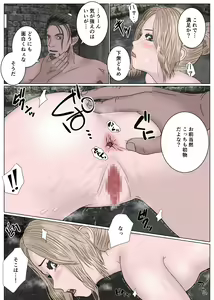 Page 29 of Onna Kenshi Haiboku Ryoujoku - preview thumbnail