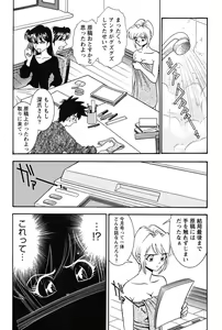 Page 137 of Bambina Oiroke  Battle  Hen - preview thumbnail