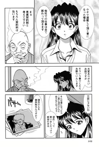 Page 163 of Bambina Oiroke  Battle  Hen - preview thumbnail