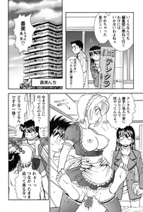 Page 171 of Bambina Oiroke  Battle  Hen - preview thumbnail