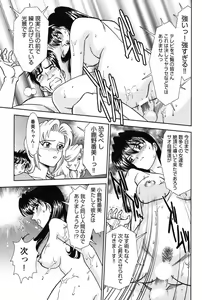 Page 216 of Bambina Oiroke  Battle  Hen - preview thumbnail