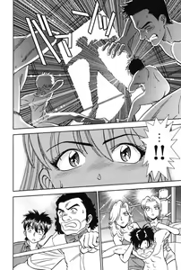 Page 219 of Bambina Oiroke  Battle  Hen - preview thumbnail