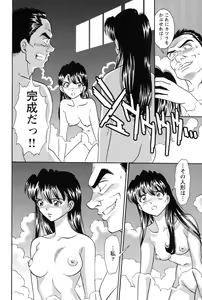Page 57 of Bambina Oiroke  Battle  Hen - preview thumbnail